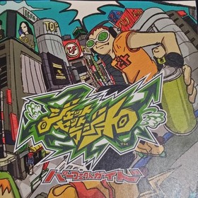 JET SET RADIO Perfect Guide Sega Dreamcast Book 2000 First Edition Rare Japan