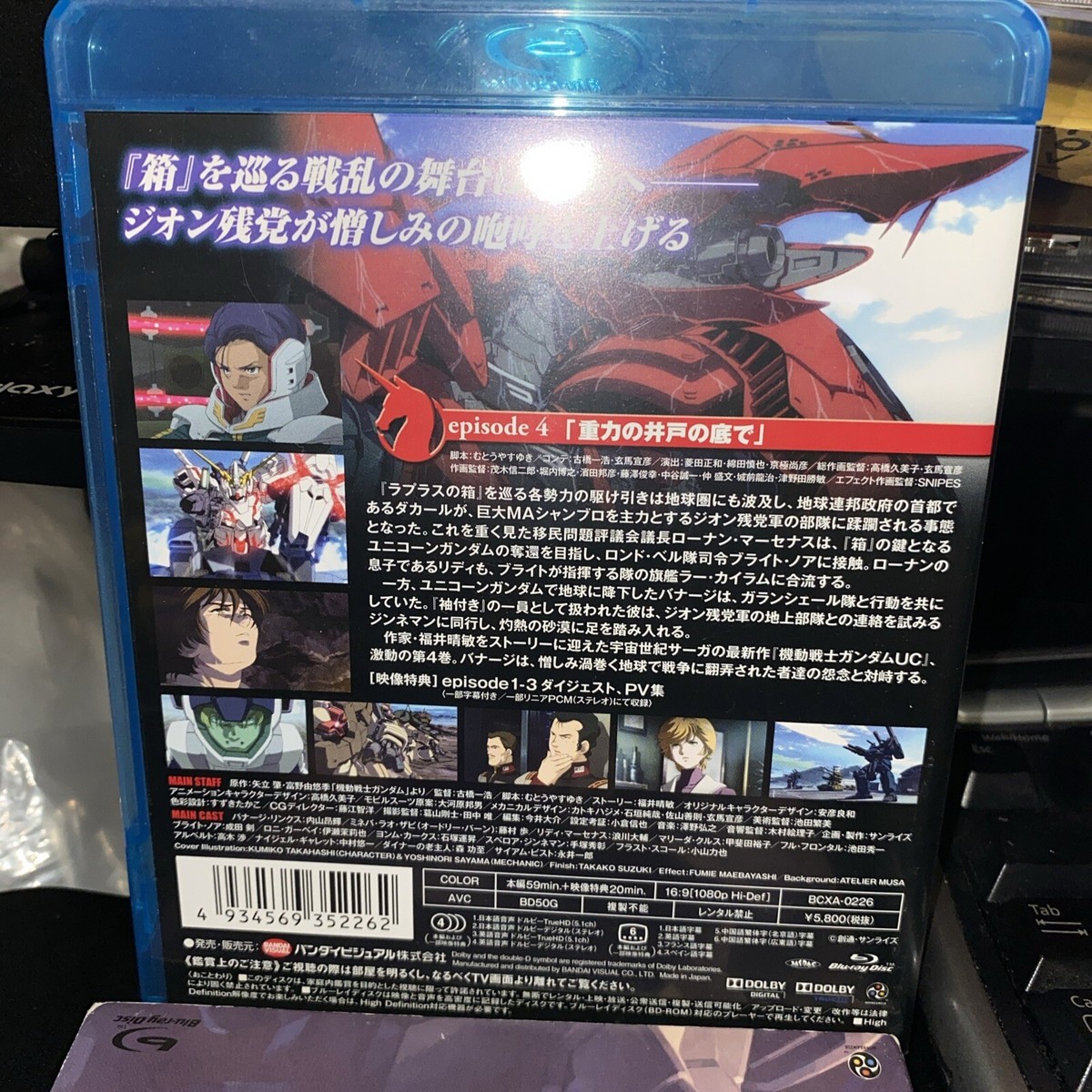 Mobile Suit Gundam UC Unicorn Vol.4 Blu-ray Japan Anime | eBay
