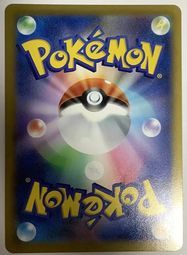 Pokemon Card Japanese Hisuian Lilligant s10D 006/067 R Time Gazer MINT HOLO - Image 2 of 2