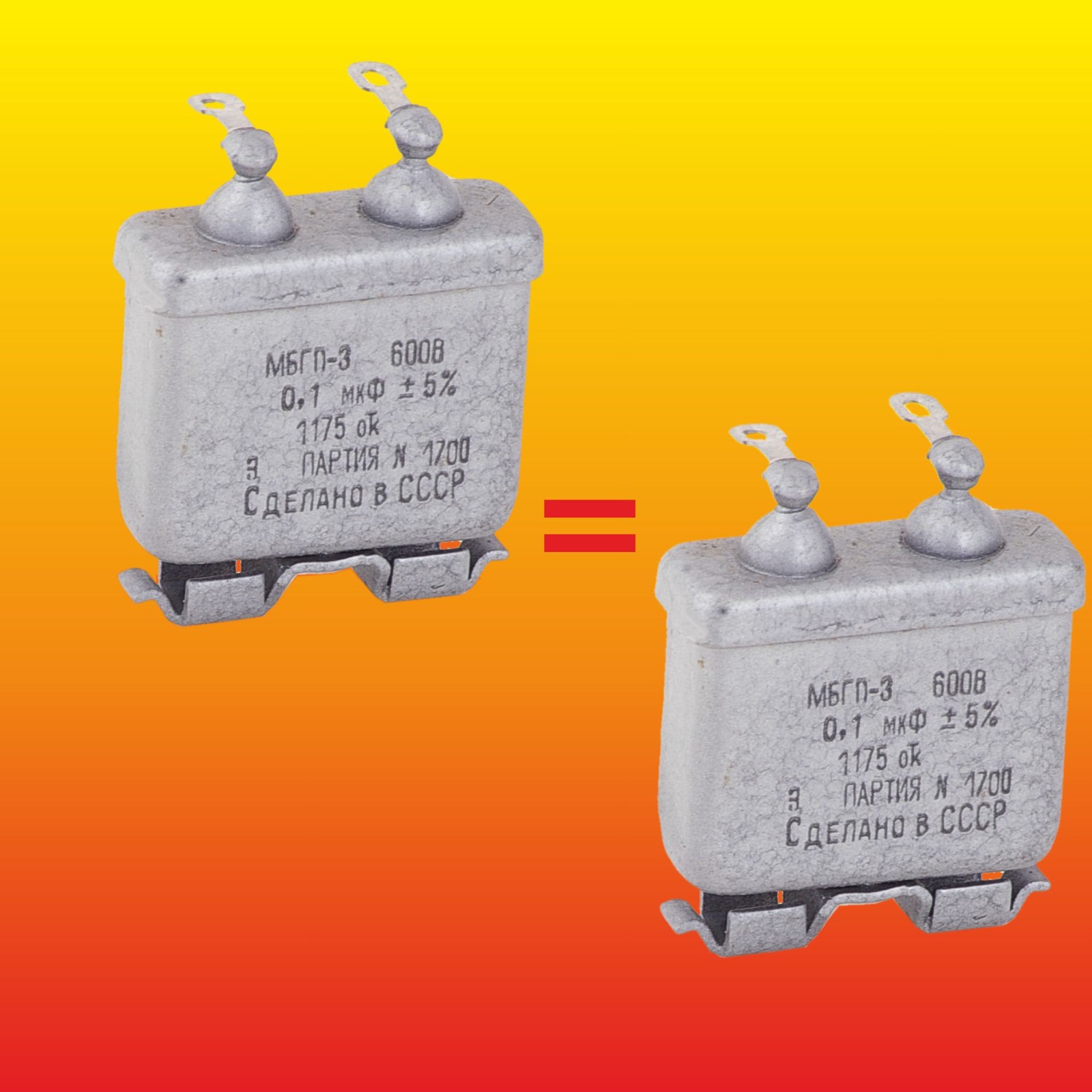 0.1uF 600V MATCHED RUSSIAN PAPER IN OIL PIO AUDIO CAPACITORS MBGP-3 ...