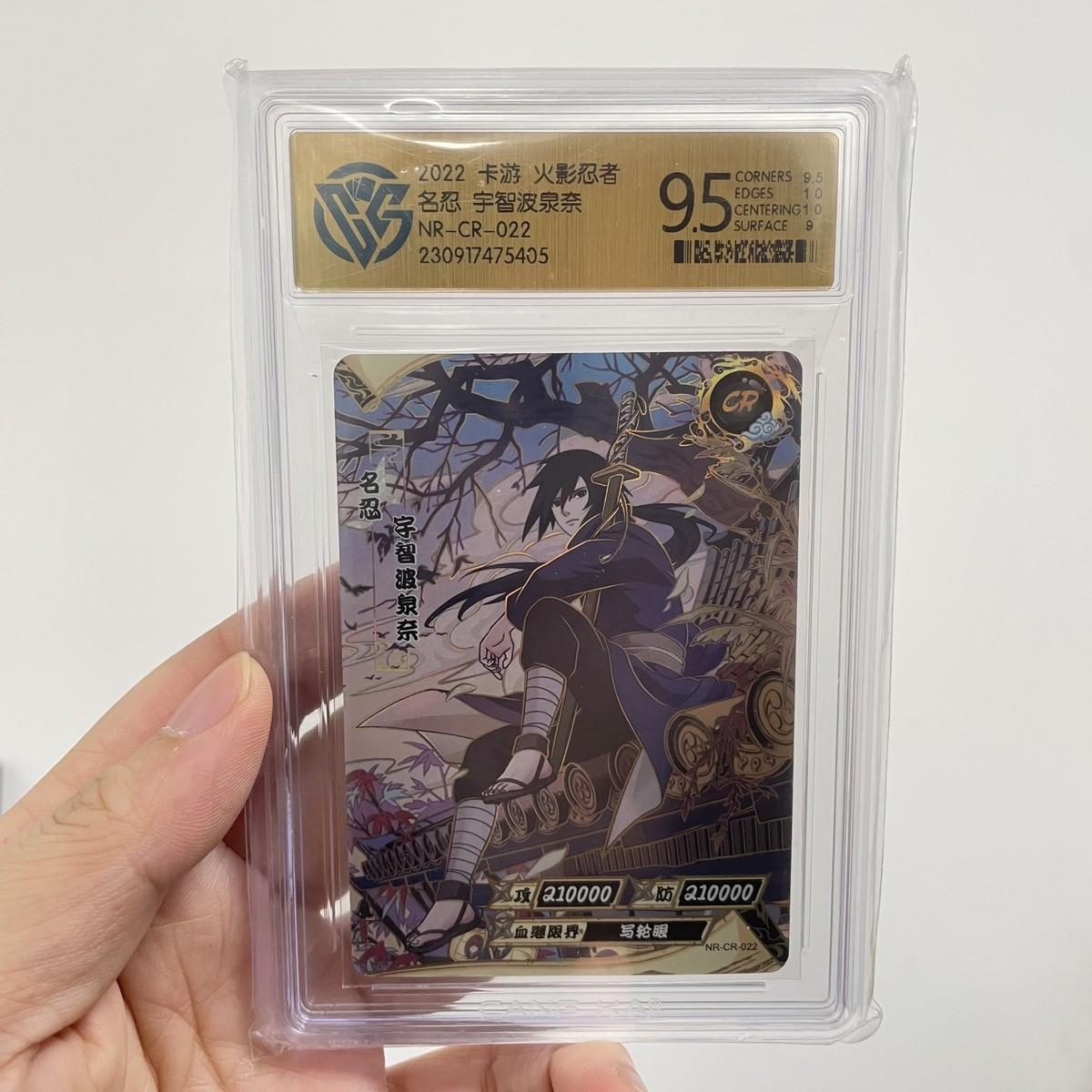 KaYou Naruto Uchiha CCG Gem TCG CCG Trading Card Izuna 9.5 SSP