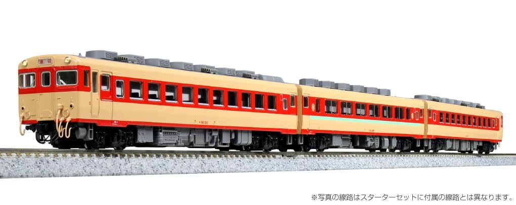 KATO N Gauge Starter Set KIHA 58 Series Express Train 10-023