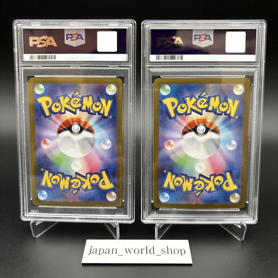 PSA 10 Team Rocket's Moltres Mewtwo SAR Set 124 125/098 Pokemon