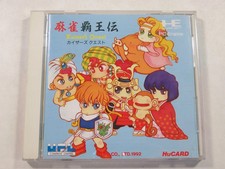 MAH-JONG HAOUDEN KAISER S QUEST NEC PCENGINE (PCE) HUCARD NTSC-JAPAN (COMPLETE -