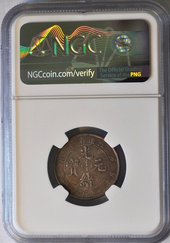 1898 Cina KIANGNAN argento 20 centesimi L&M-220 NGC VF 原汁原味戊戍年江南光绪龙1.44银币 - Foto 2 di 4