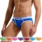 Gauvine Colours of the Planet Brief 2002 mens underwear bikini cotton fly pouch