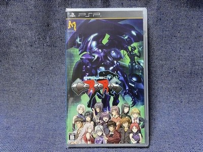 Project Cerberus Meilenstein Sony PSP Neu Japan Import Kostenloser Versand Fe...