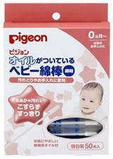 Pigeon Baby swab with oil thin shaft type 50 pieces