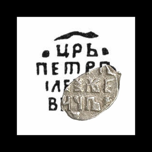 RUSSIA. 1706, Kopek, Silver - NGC MS61 - Peter the Great, KG 2048 - Picture 11 of 11