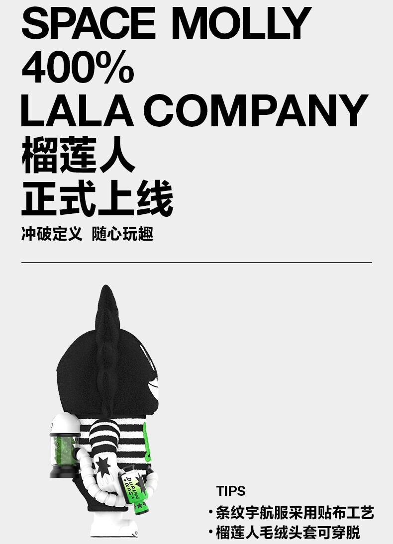 MEGA SPACE MOLLY 400% LALA COMPANY Limited Edition