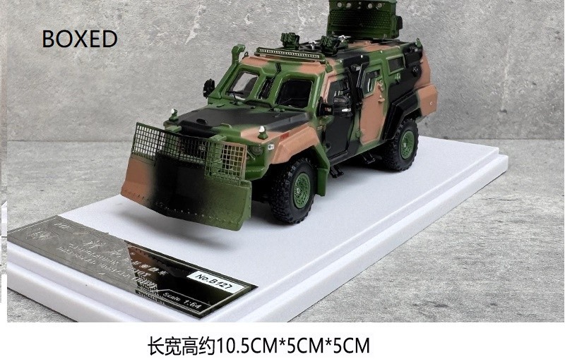 1/64 MASDI LEOPARD 2A6 XCARTOYS G023-1 TA4360 TRUCK HQ-2 ZQT