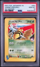 PSA 10 Janine's Beedrill 061/141 Pokemon VS 2001 Pokemon Card Japanese