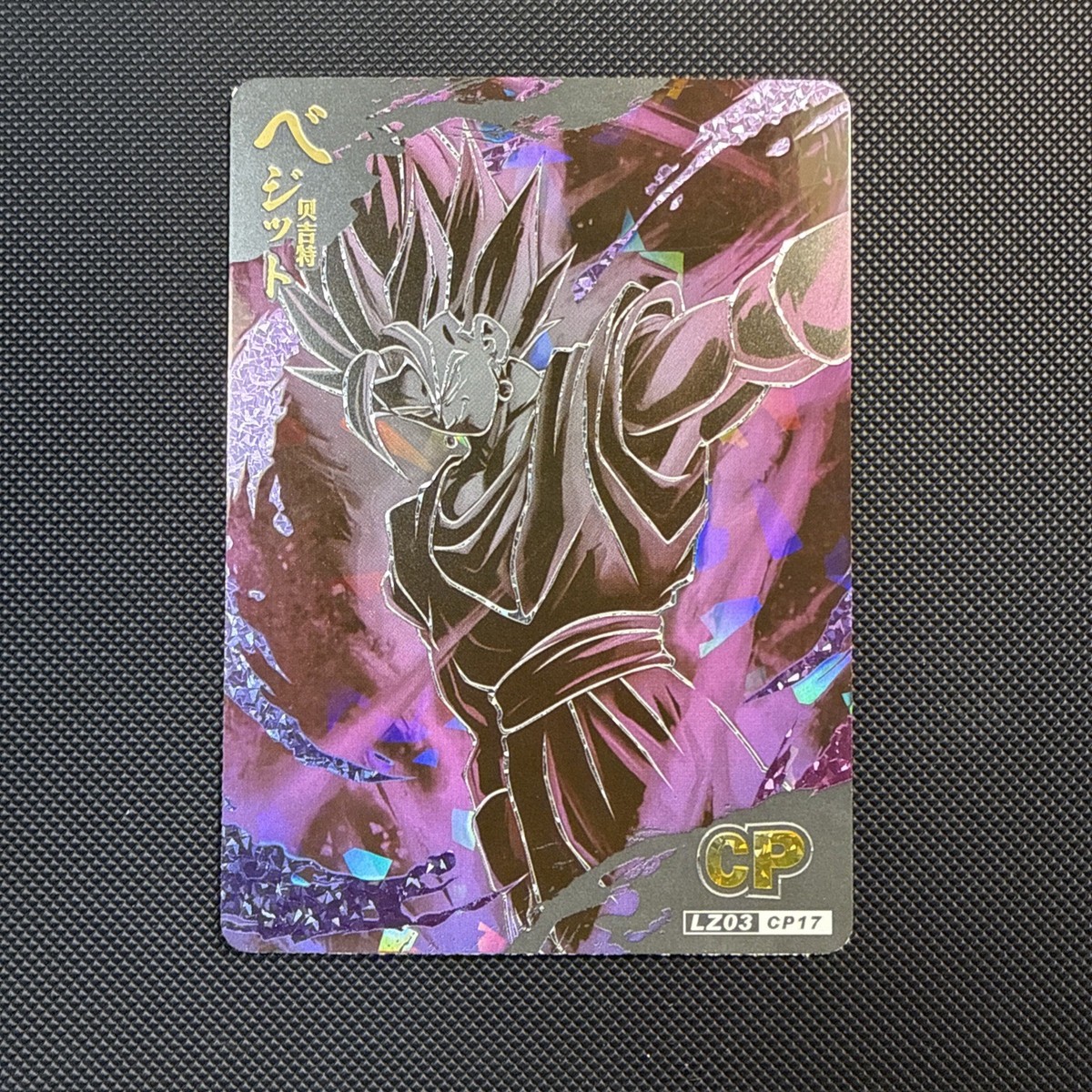 ヨーコ PR プロモ サイン Vegito Ghost CP LZ03-CP17 Star Picture | eBay