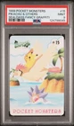 1999 POCKET MONSTERS SEALDASS FANCY GRAFFITI #15 PIKACHU & OTHERS PSA 9