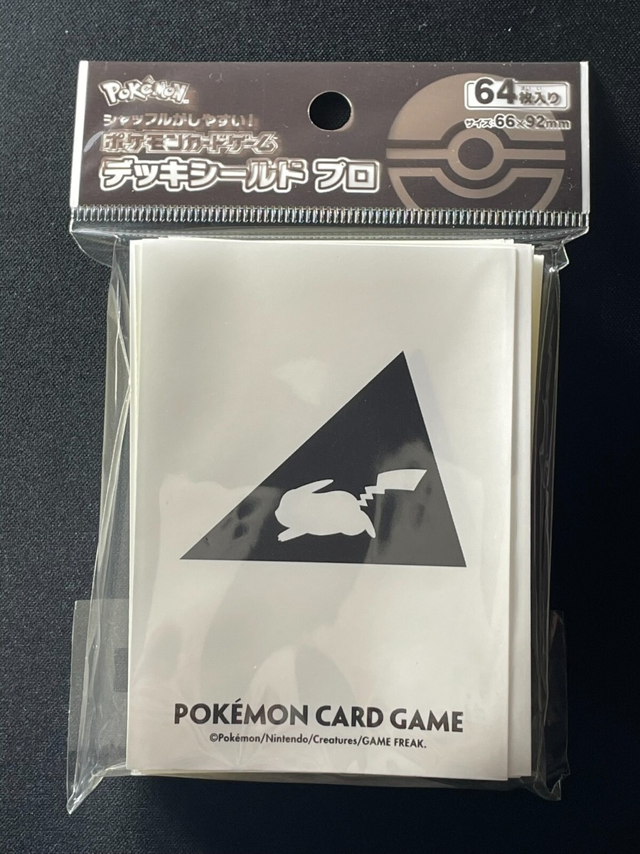 ピカチュウ2 Pikachu Ver.2 64 Sleeves Japanese Pokemon Center Exclusive