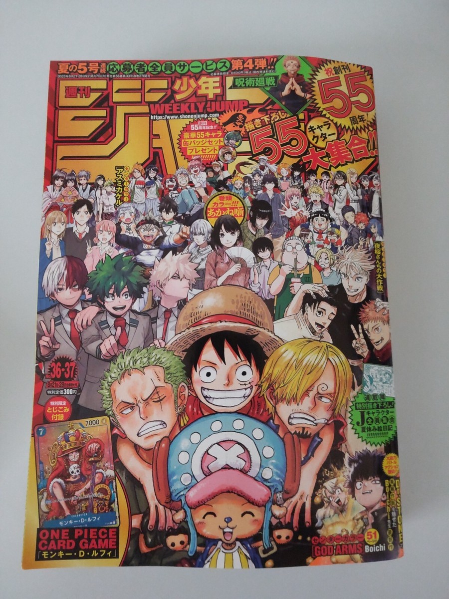Weekly Shonen Jump 36-37 2023 One Piece w/ Promo Cards P-043 | eBay