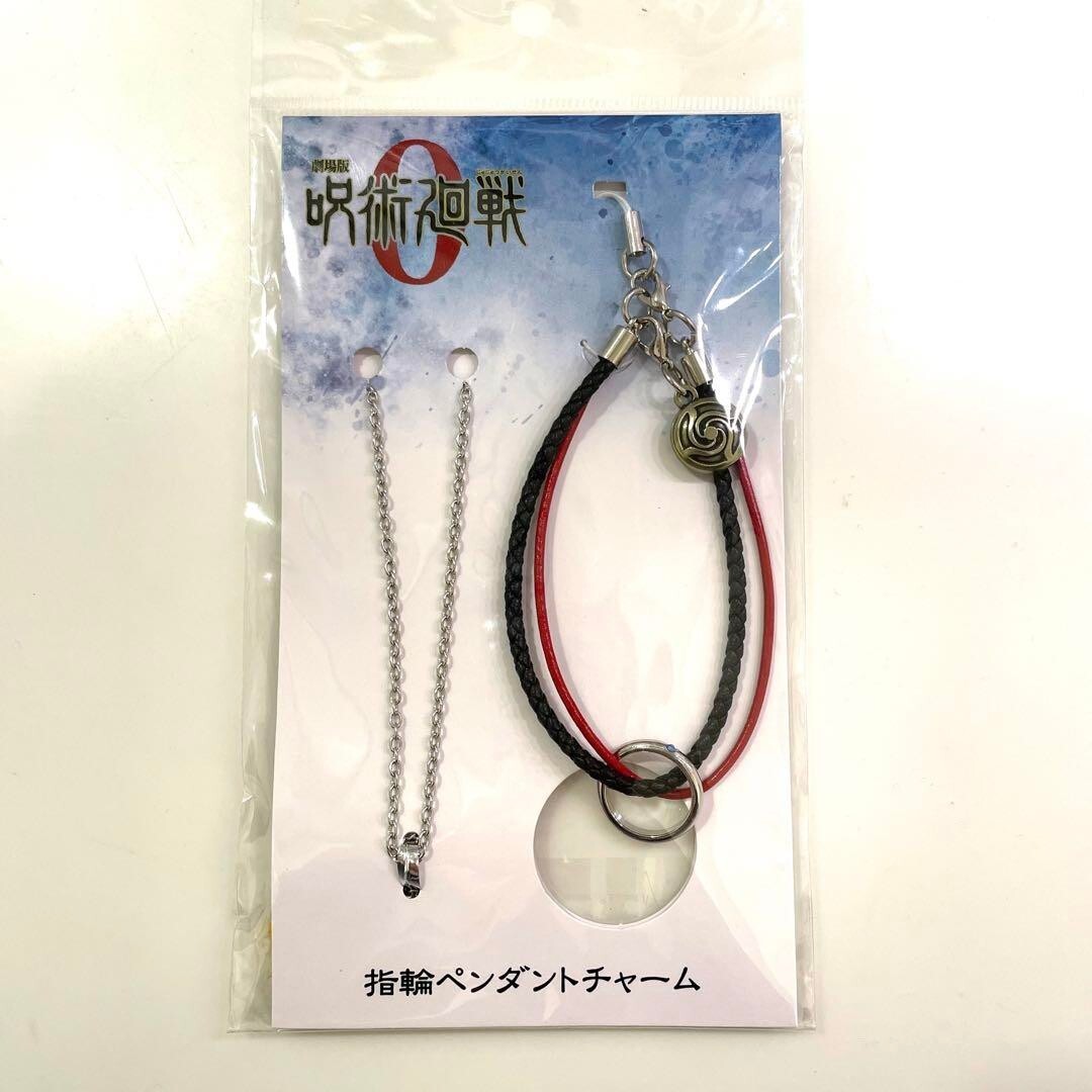 Anillo Colgante Jujutsu Kaisen 0 Rika Yuta Okkotsu Edición Limitada Película