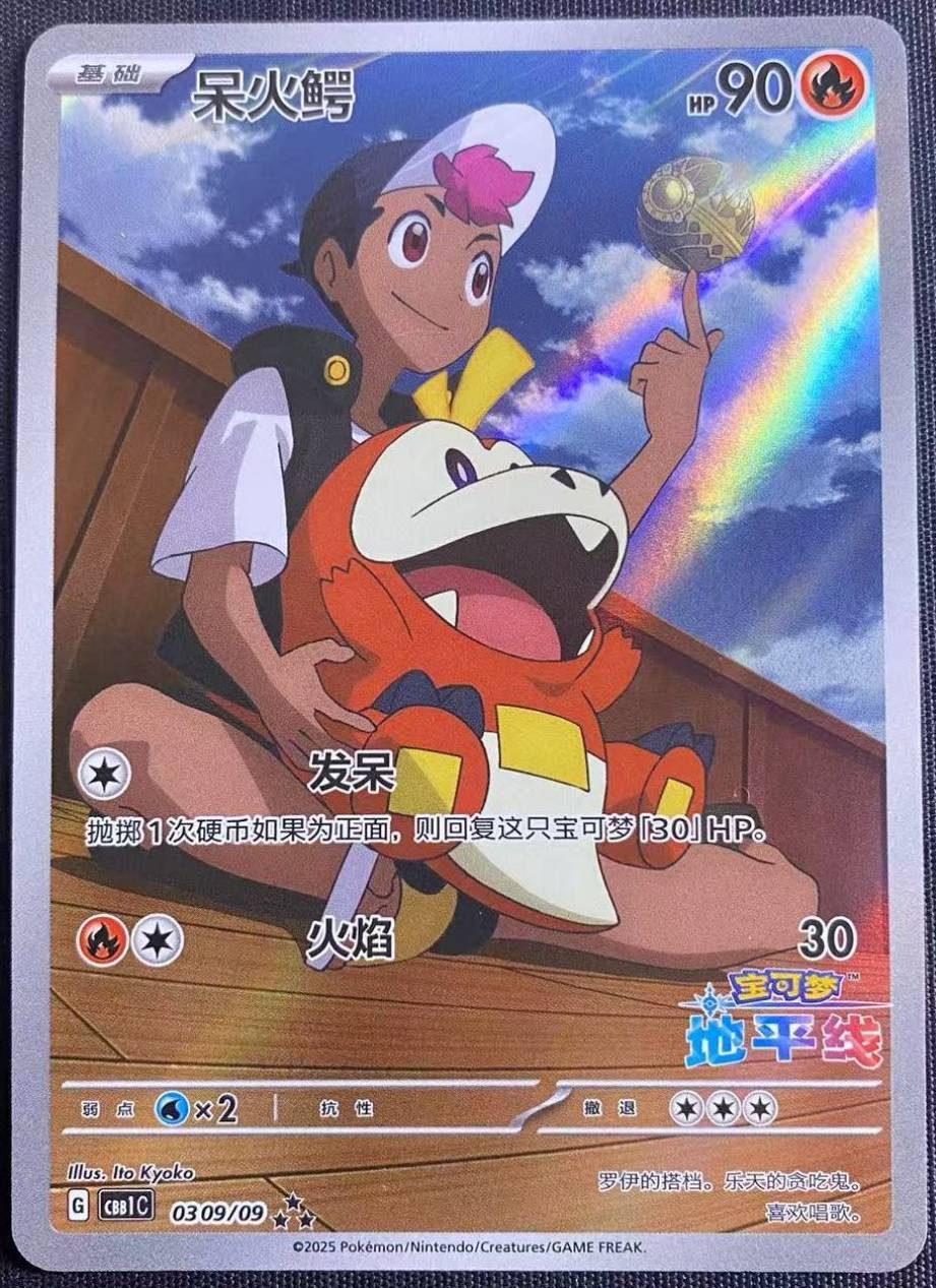 Pokemon PTCG S-Chinese Victini Ex Exclusive SV-P-113 SV-P Promo | eBay