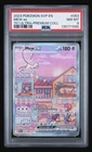 Pokémon Mew ex 053 Sv: Scarlet & Violet Promo Full Art Holo PSA 8 2023