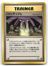 Pewter City Gym NM Gym Heroes Pokemon Non Holo Uncommon Japanese US SELLER