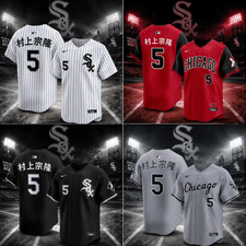 Men's White Sox Munetaka 5 Murakami Kanji Fan Made Baseball Jersey Stitched