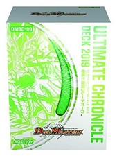 Duel Masters TCG DMBD-09 Ultimate Chronicle Deck 2019 gewinnt!! Fighting...