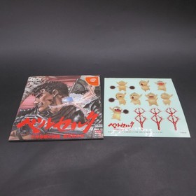 Berserk Dreamcast with Manual and Stickers Japanese Version