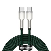 Baseus Cafule USB-C Kabel 100W 5A 2M GrüN Schnellladefunktion