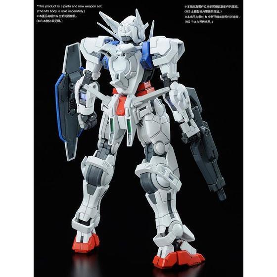 Premium Bandai RG 1/144 GUNDAM ASTRAEA PARTS SET FOR RG 1/144