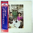 LED ZEPPELIN PRESENCE SWAN SONG P6521N Japan OBI VINYL LP