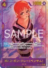 Mr.2.Bon.Kurei (Parallel) EB01-061 SEC Memorial Collection ONE PIECE NM JP