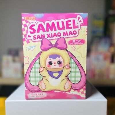Samuel San Xiao Mao Plush Pendant Blind Box