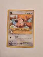 2000 Pokemon Cleffa No. 173 Neo Genesis Japanese MP