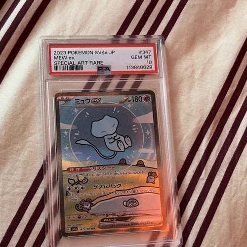 Pokémon Mew ex 347/190 Shiny Treasure Ex Special Art Rare Holo PSA 10 JP