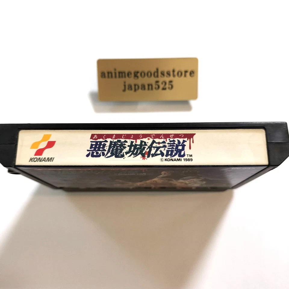 Akumajo Densetsu Famicom Castlevania NES KONAMI Nintendo JAPAN Japanese Game - Image 2 of 4