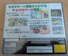 [With obi] Choro Q Park Sega Saturn SS