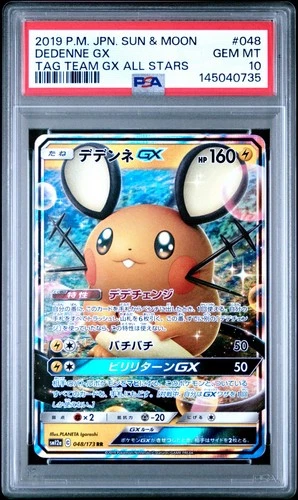 Pokemon Japanese Tag Team All Stars #48 Dedenne GX PSA 10 GEM MINT B