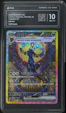Pokemon Chinese Umbreon Ex Gathering Terastal IN STOCK CSV9.5C-239/208 SAR PCG 10