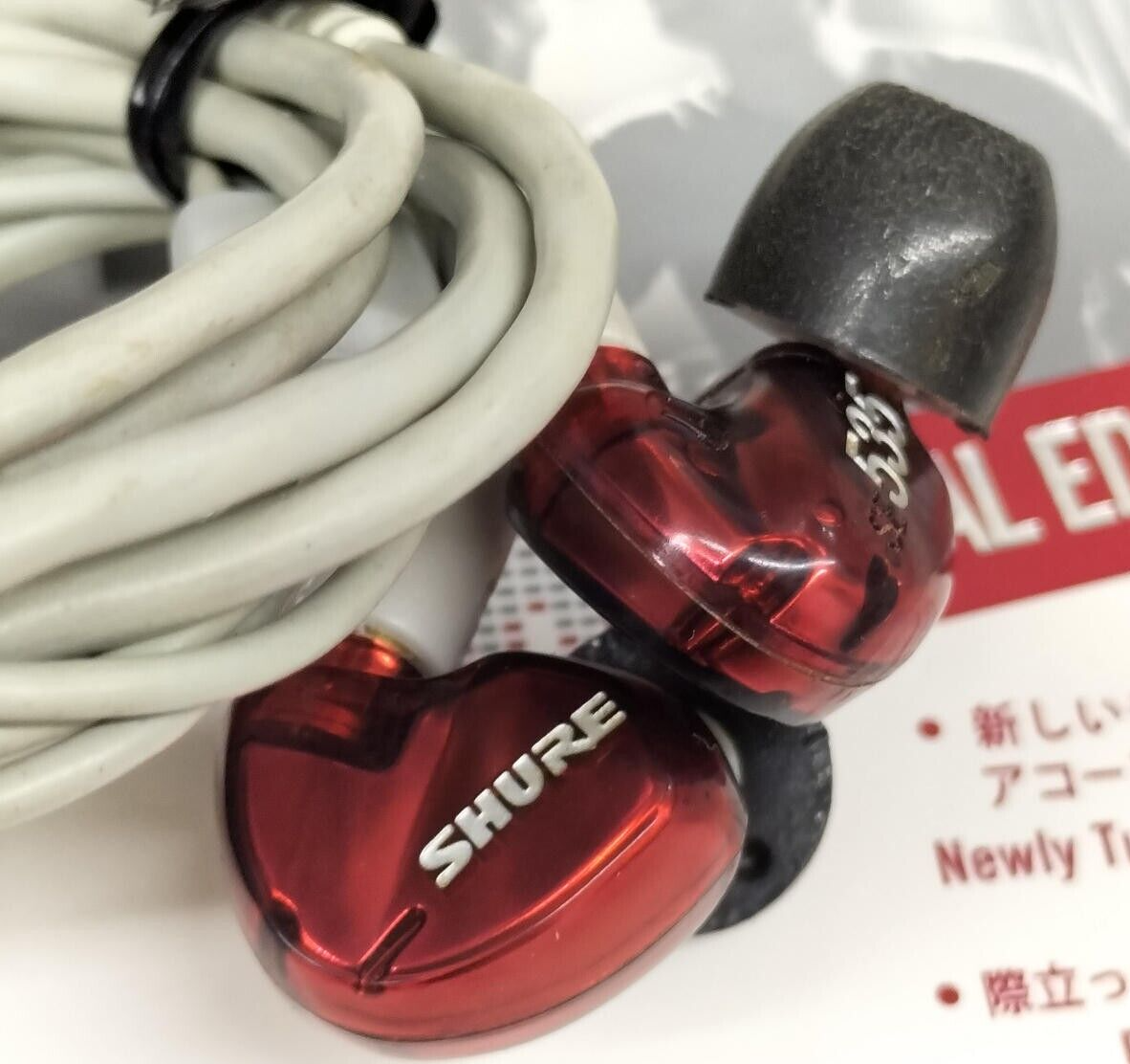 Shure SE535 SE535LTD-J In-Ear Canal type Earphones SE series Wired JAPAN USED | eBay Shure SE535 SE535LTD-J In-Ear Canal type Earphones SE series Wired JAPAN USED | eBay