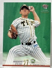 Masashi Itoh 2021 BBM 1st RC #210 Hansin Tigers Baseball Card Rookie