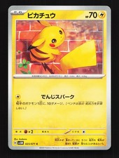Pikachu #23 Precios | Pokemon Japanese Cyber Judge | Tarjetas de