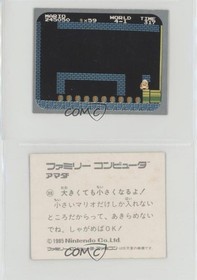 1983-86 Amada Nintendo Family Computer Super Bros Mario #308 0lk4