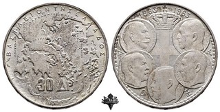 GRIECHENLAND 30 drachmai 1963 SILVER Silbermünze Paul I Greece