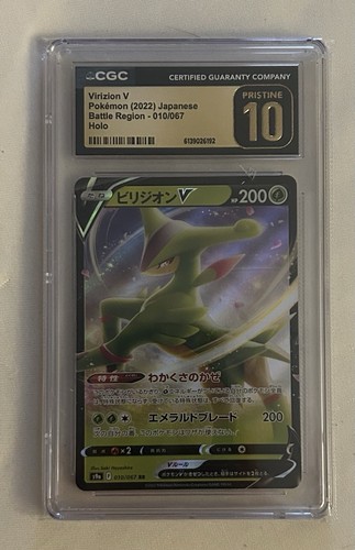 CGC Pristine 10 Virizion V 010/067 RR Holo Japanese Battle Region 2022