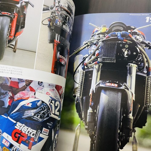 RACERS Vol.56 MUGEN '89-'93 Yoshimura GSX-R Japanese Motorcycle Magazine - Picture 20 of 24