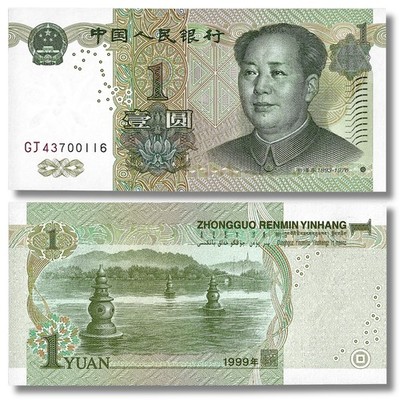 China 1 Yuan Banknote, 1999, Uncirculated X 1 PC