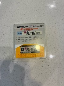 Mukashi Banashi: Shin Onigashima (Nintendo Famicom Disk System, 1987)