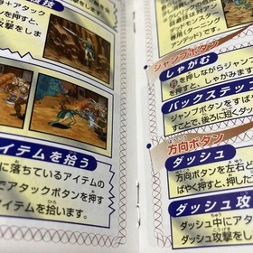Sega Saturn Dungeons & Dragons Collection &ndash; Japan Import &ndash; 4MB RAM Cartridge Inc