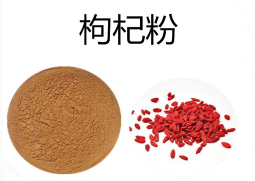 100 g de extracto de baya de Goji en polvo 20:1 baya de lobo, extracción de Qi Gou rojo - Imagen 1 de 4
