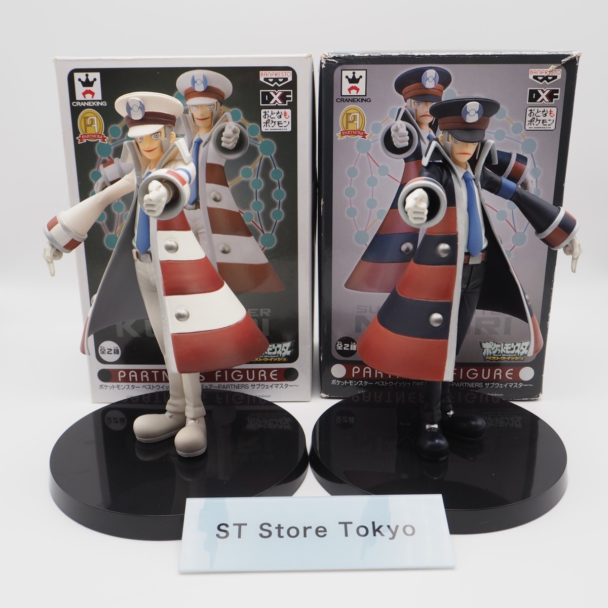 Pokemon Partners Subway Boss Ingo & Emmet Figure Banpresto DXF